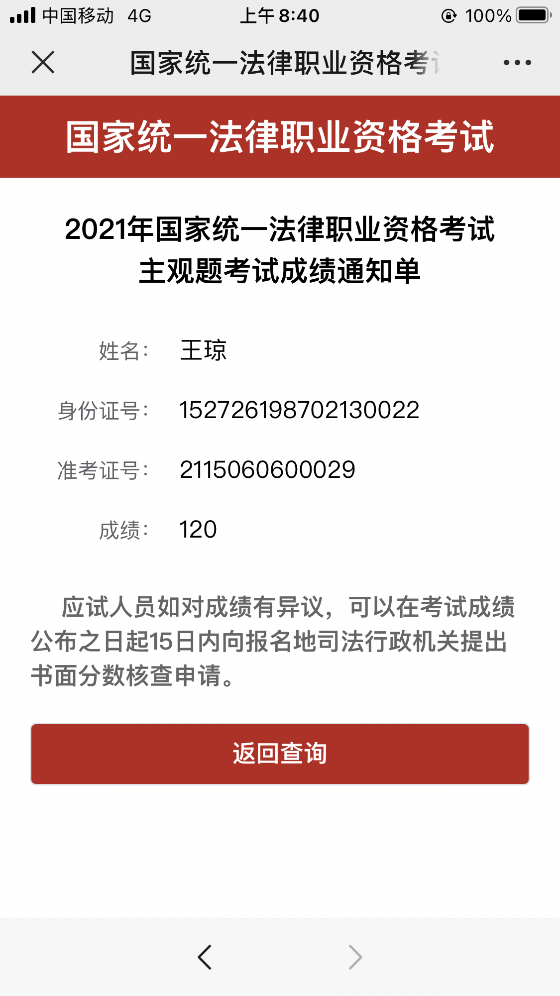 经验贴图片