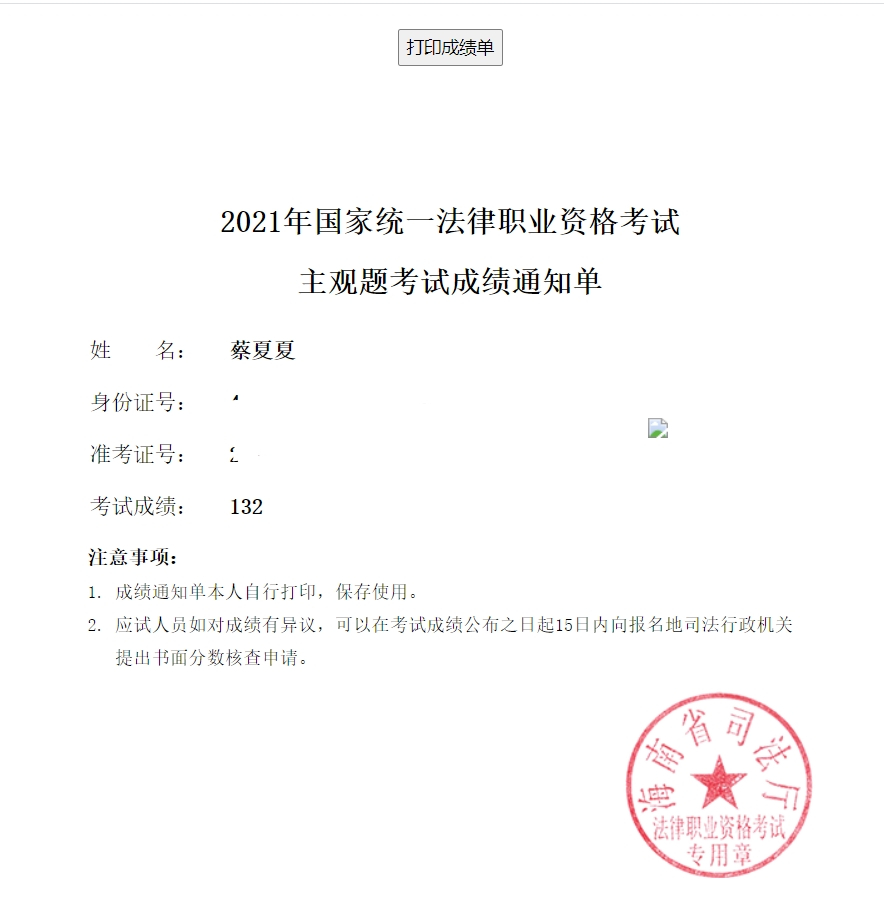 经验贴图片