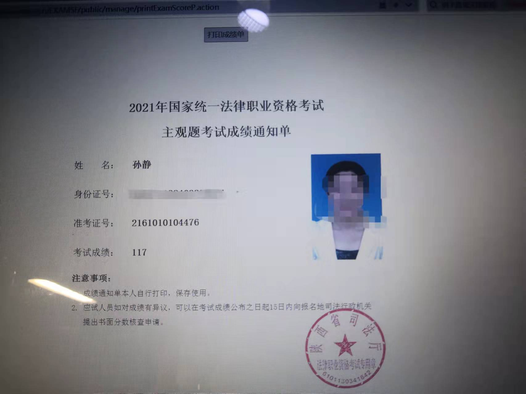 经验贴图片