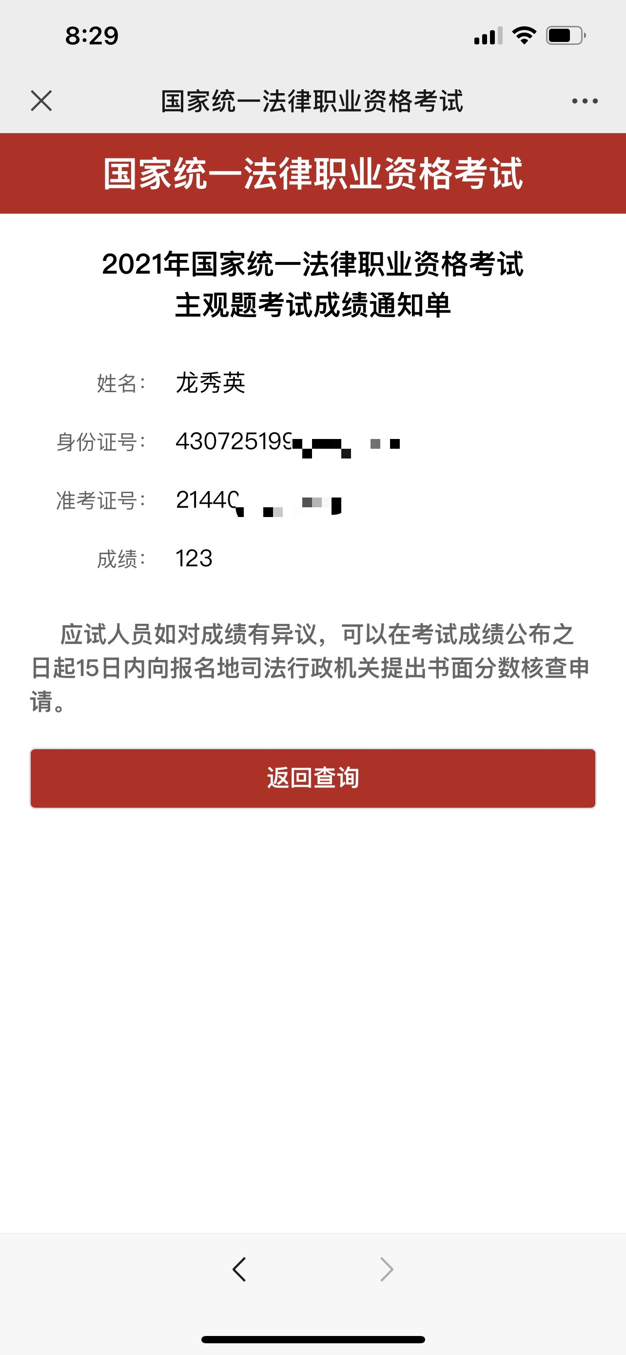 经验贴图片