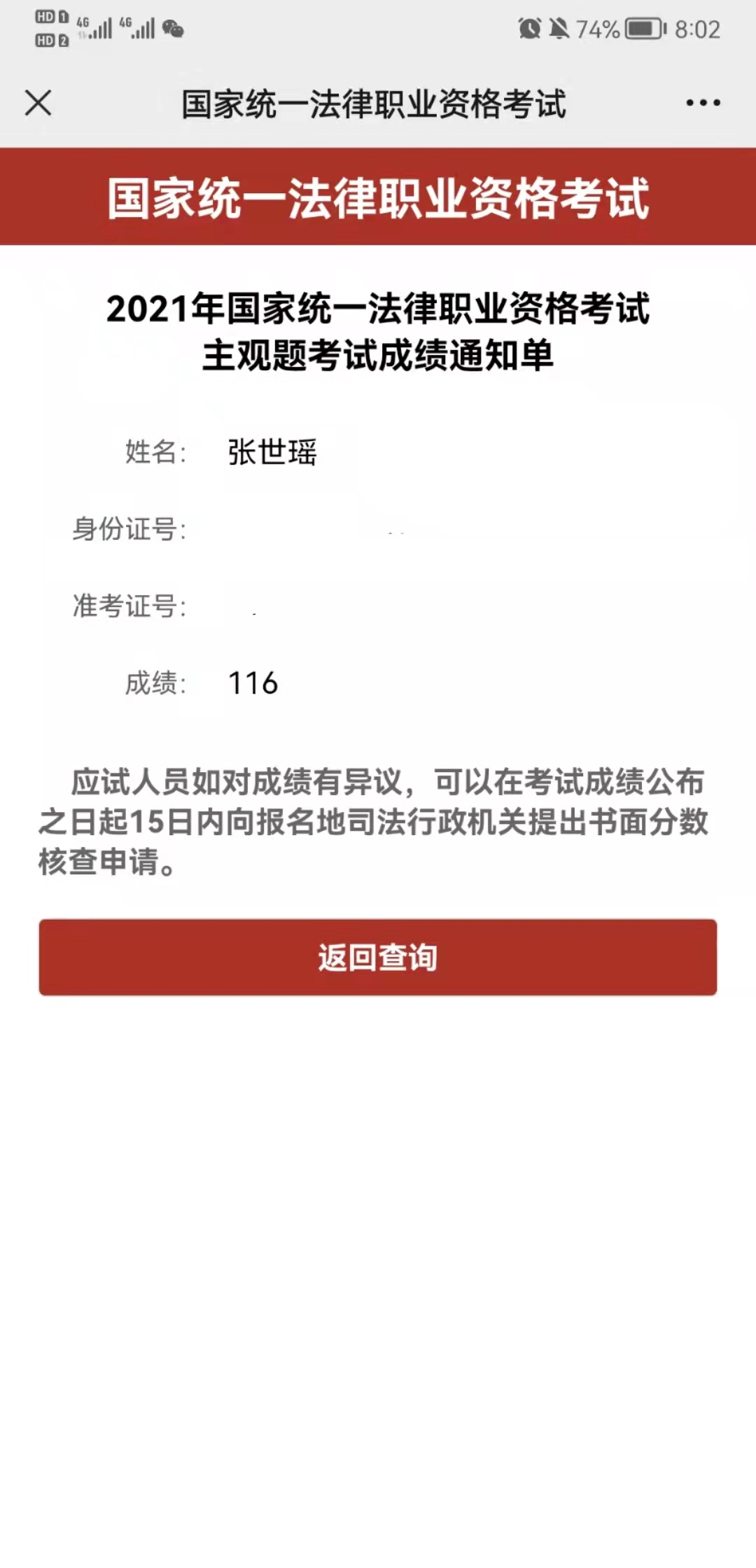 经验贴图片