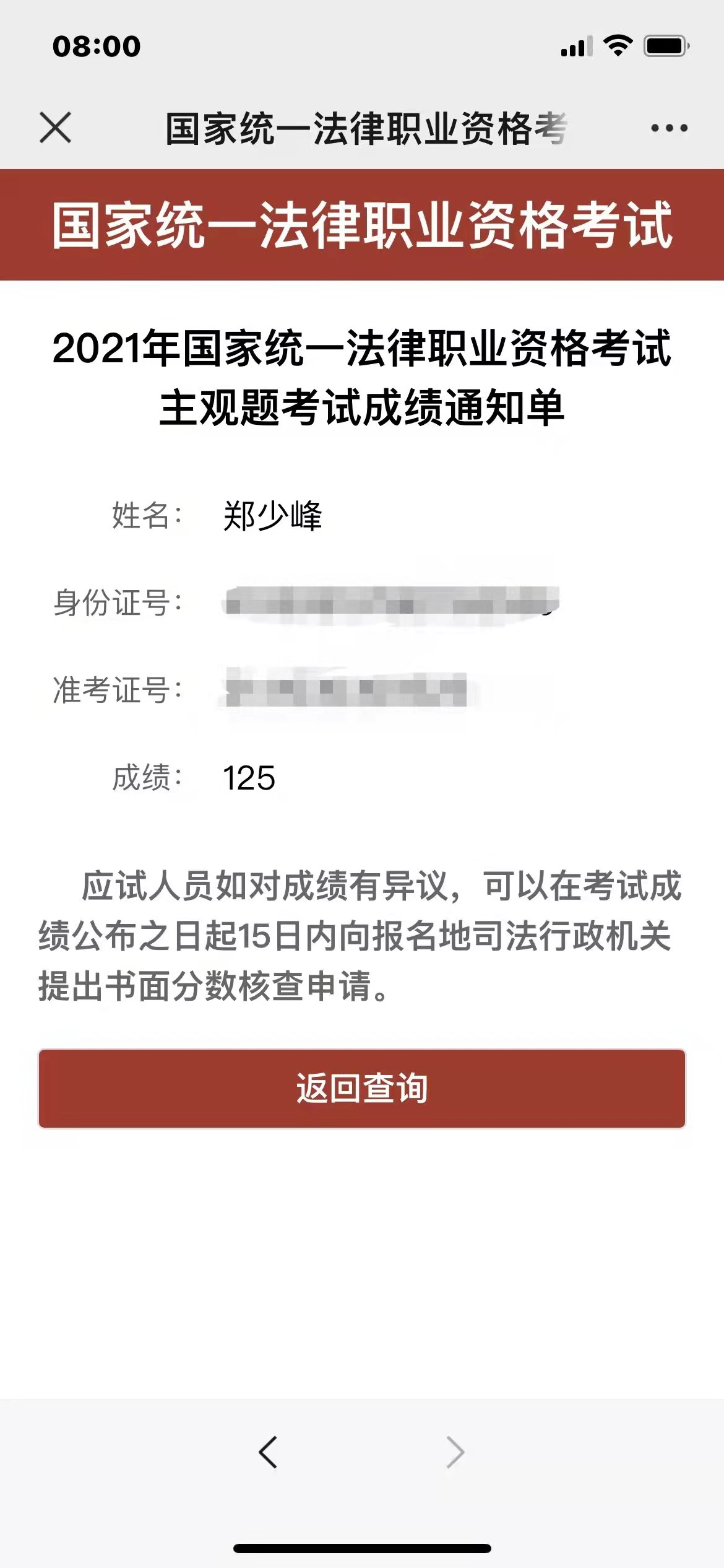 经验贴图片