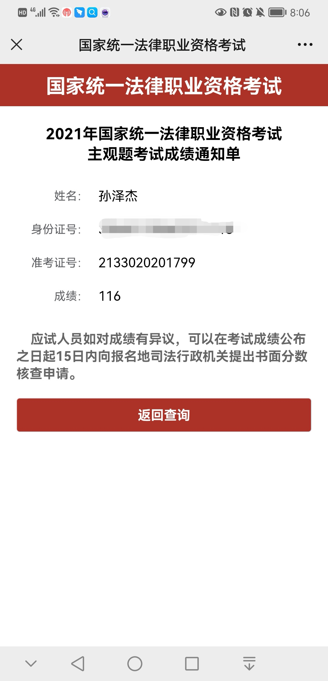 经验贴图片