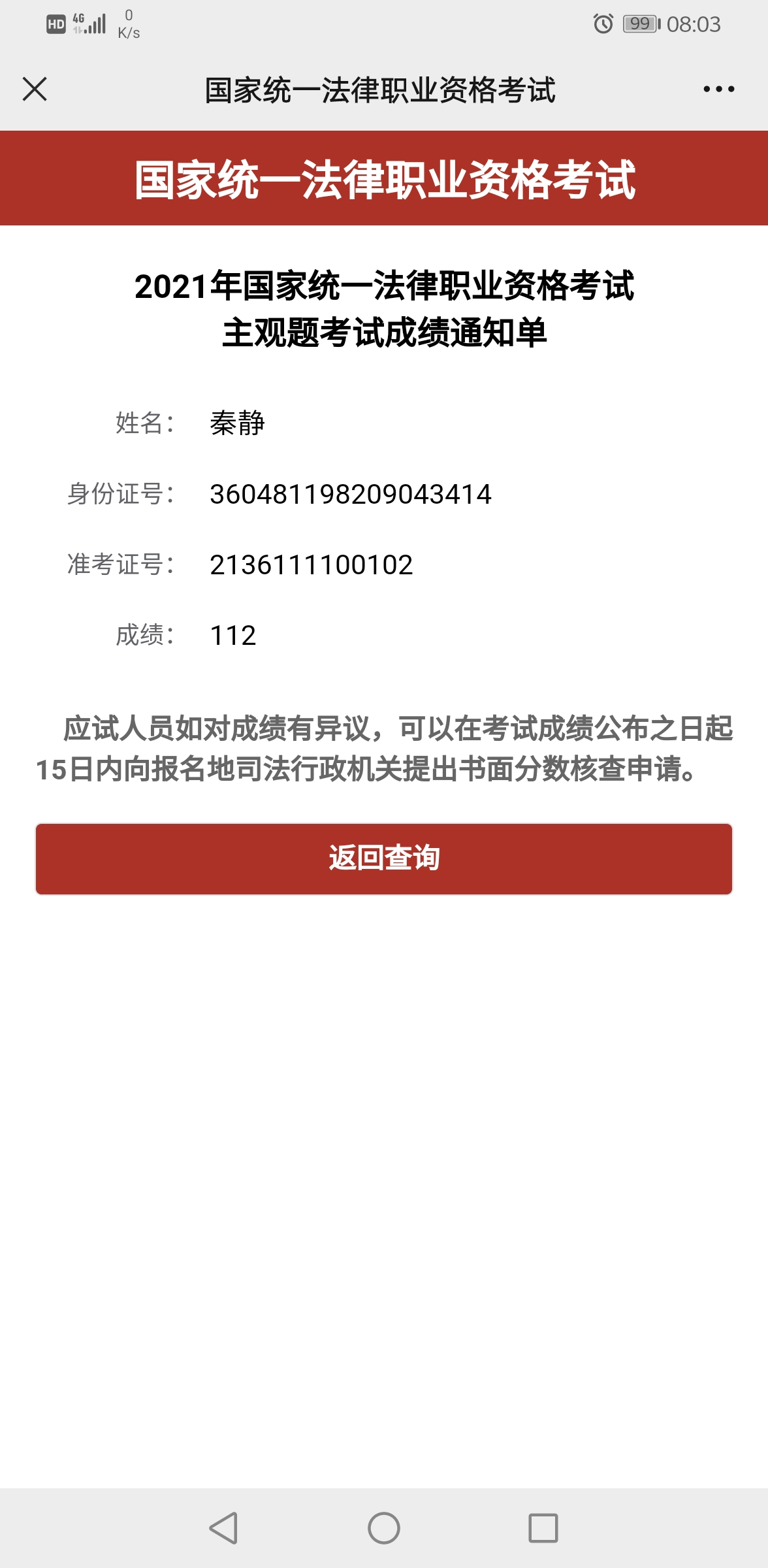 经验贴图片