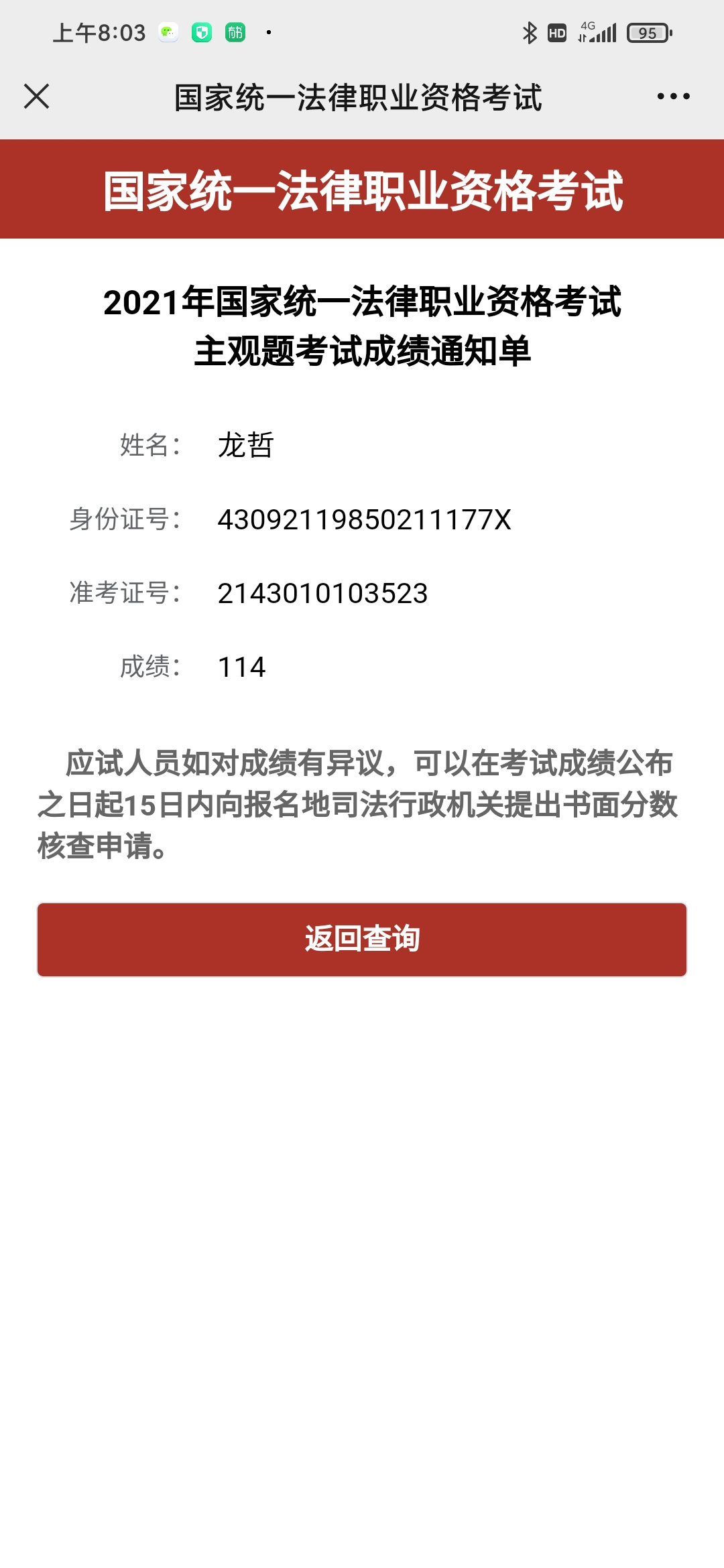 经验贴图片