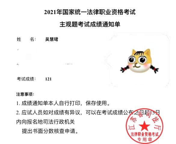 经验贴图片