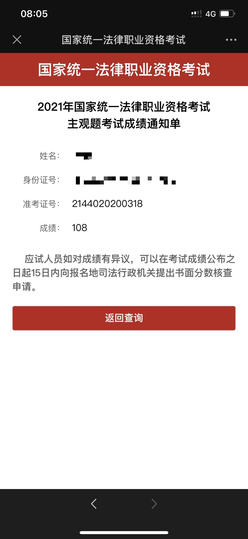 经验贴图片