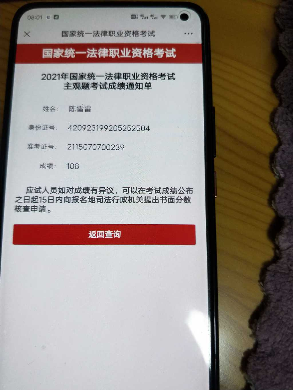 经验贴图片