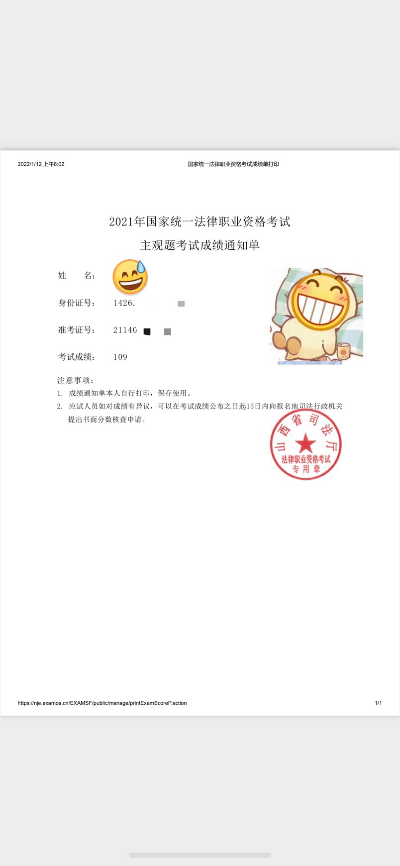 经验贴图片