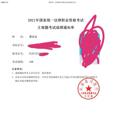经验贴图片