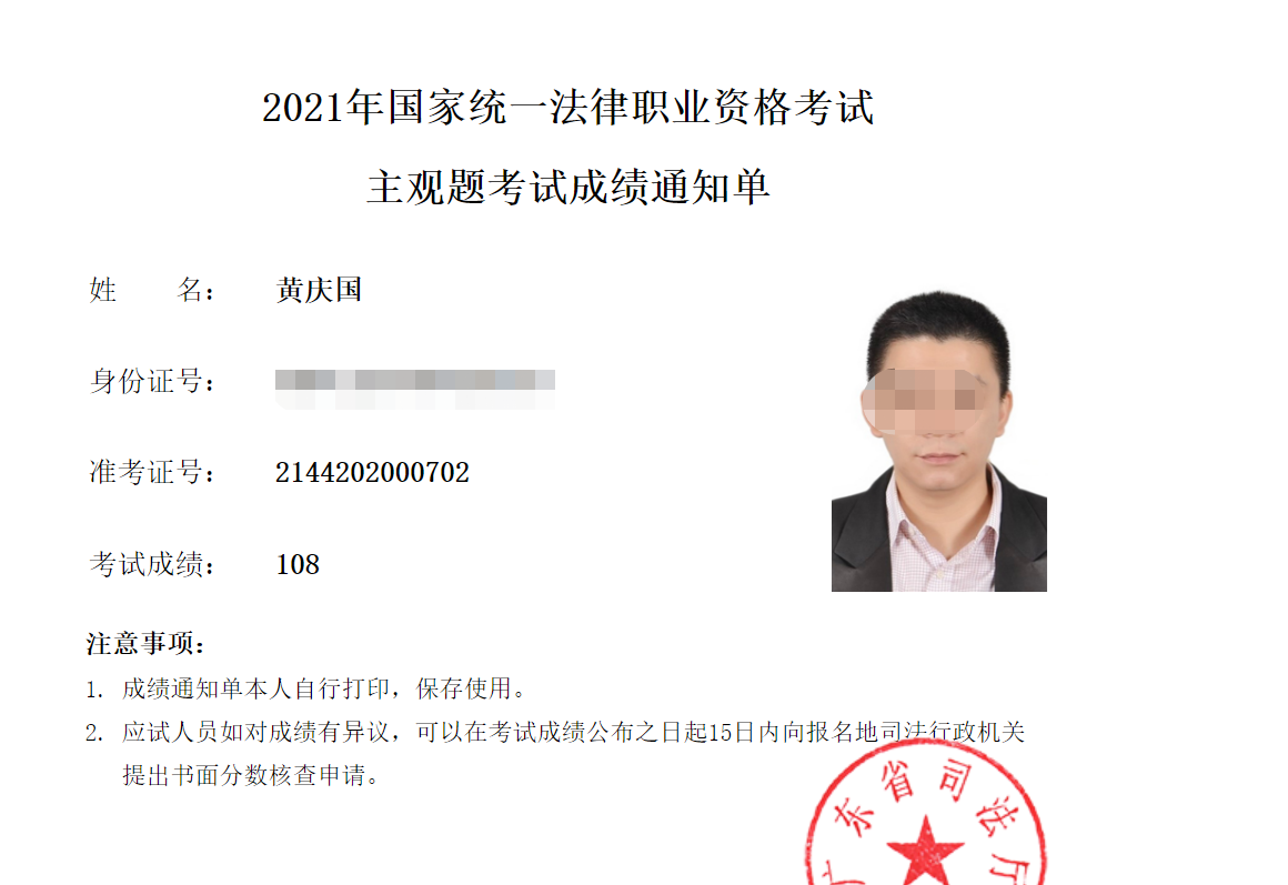 经验贴图片