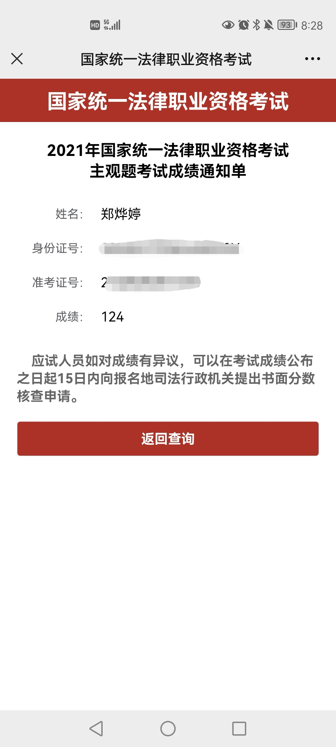 经验贴图片