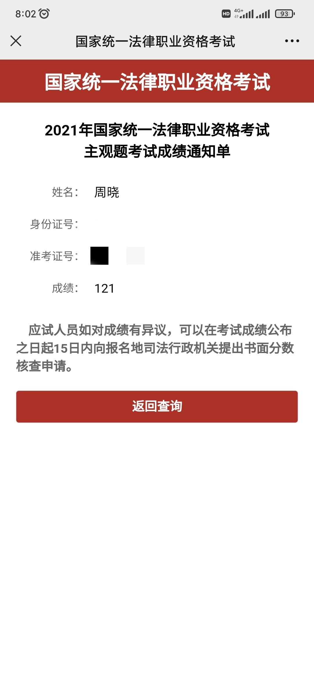 经验贴图片