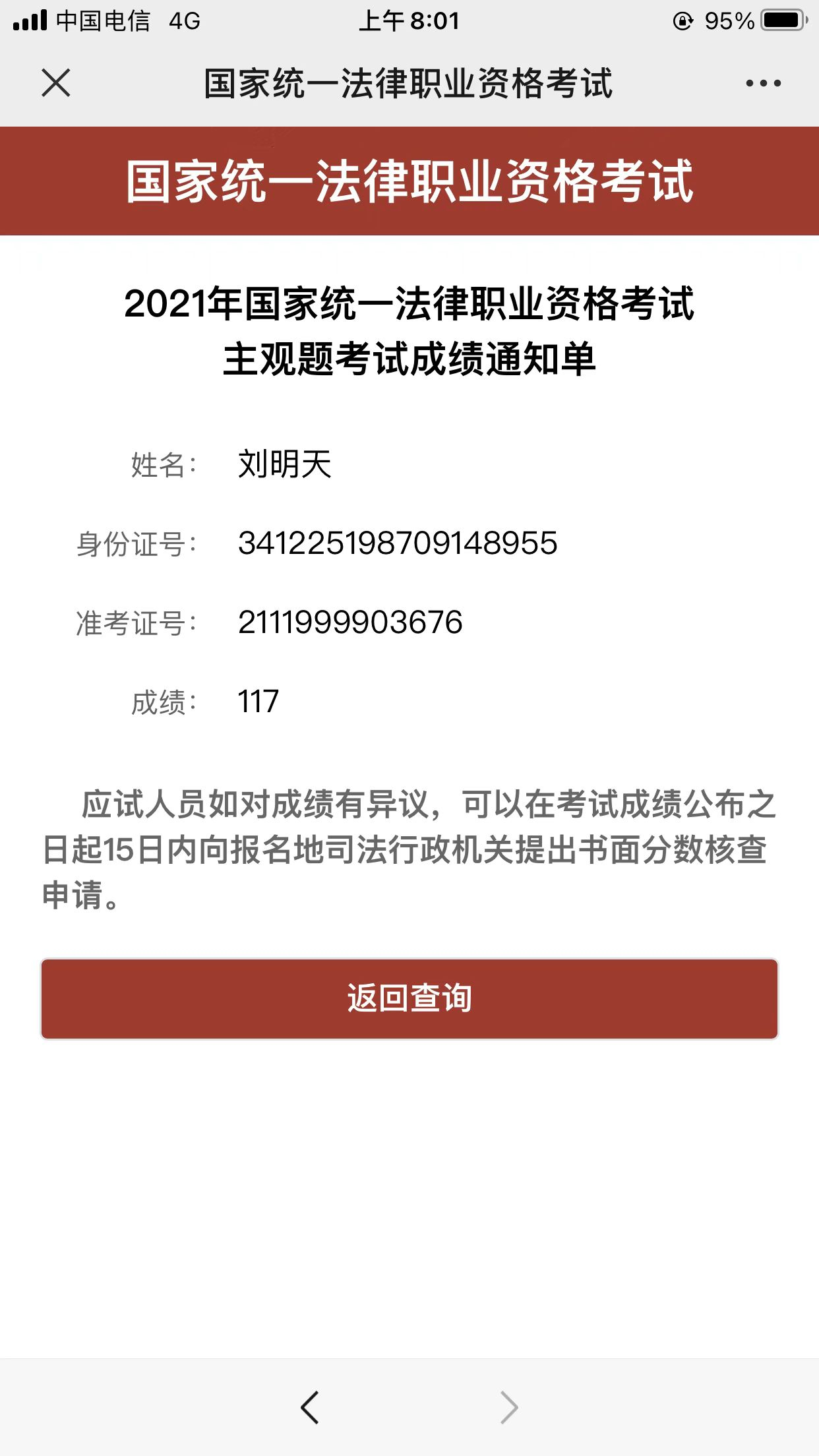 经验贴图片