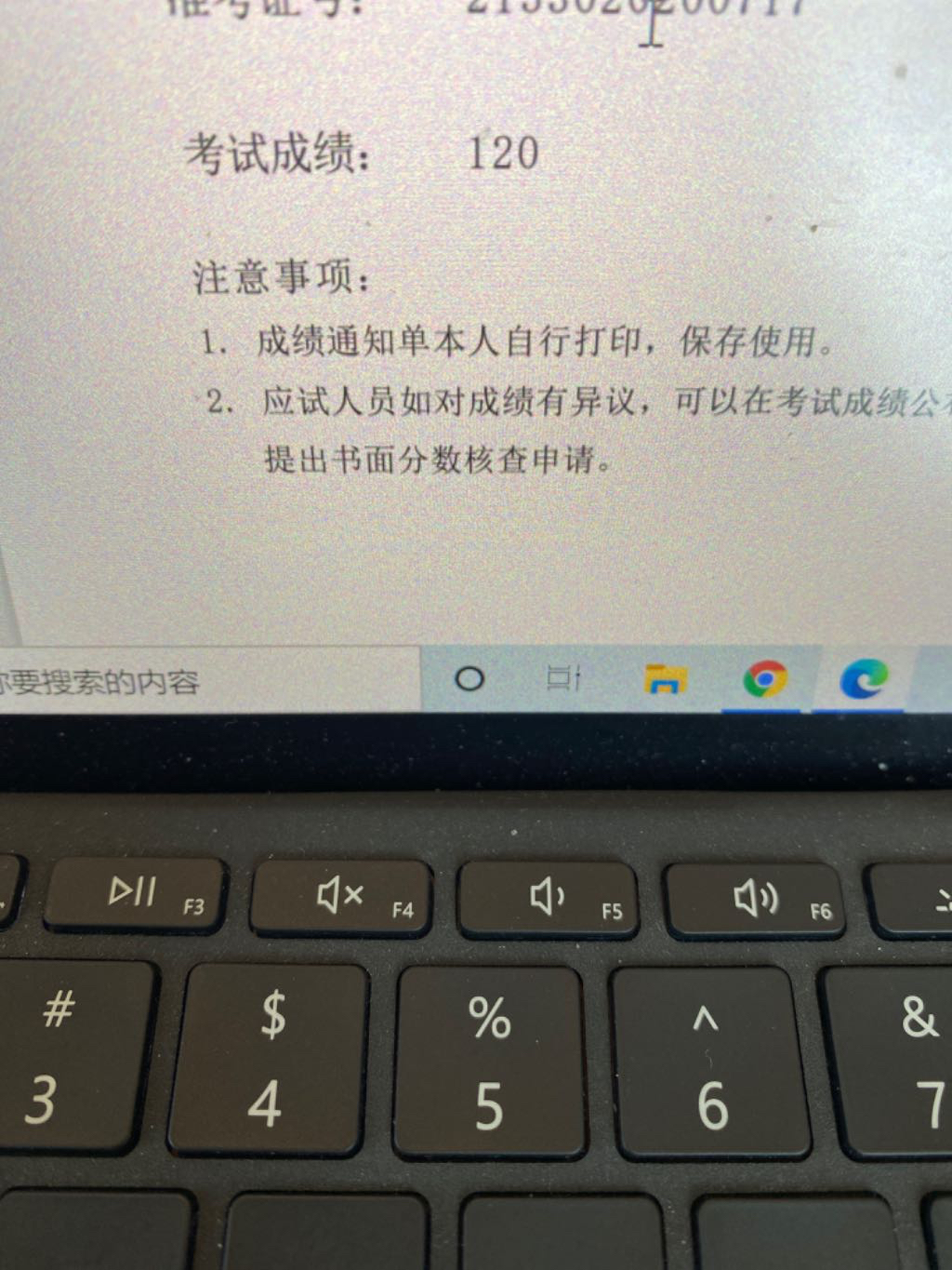 经验贴图片