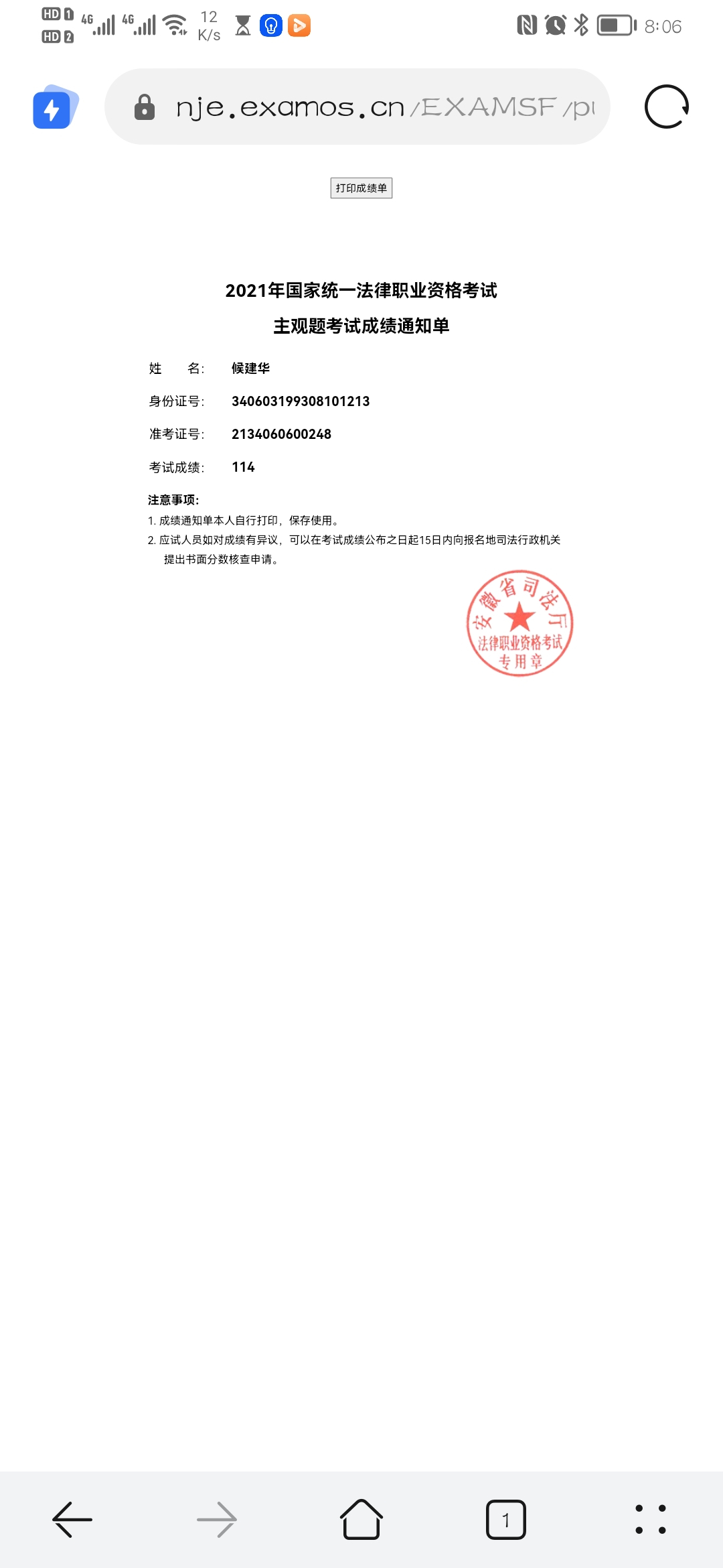 经验贴图片