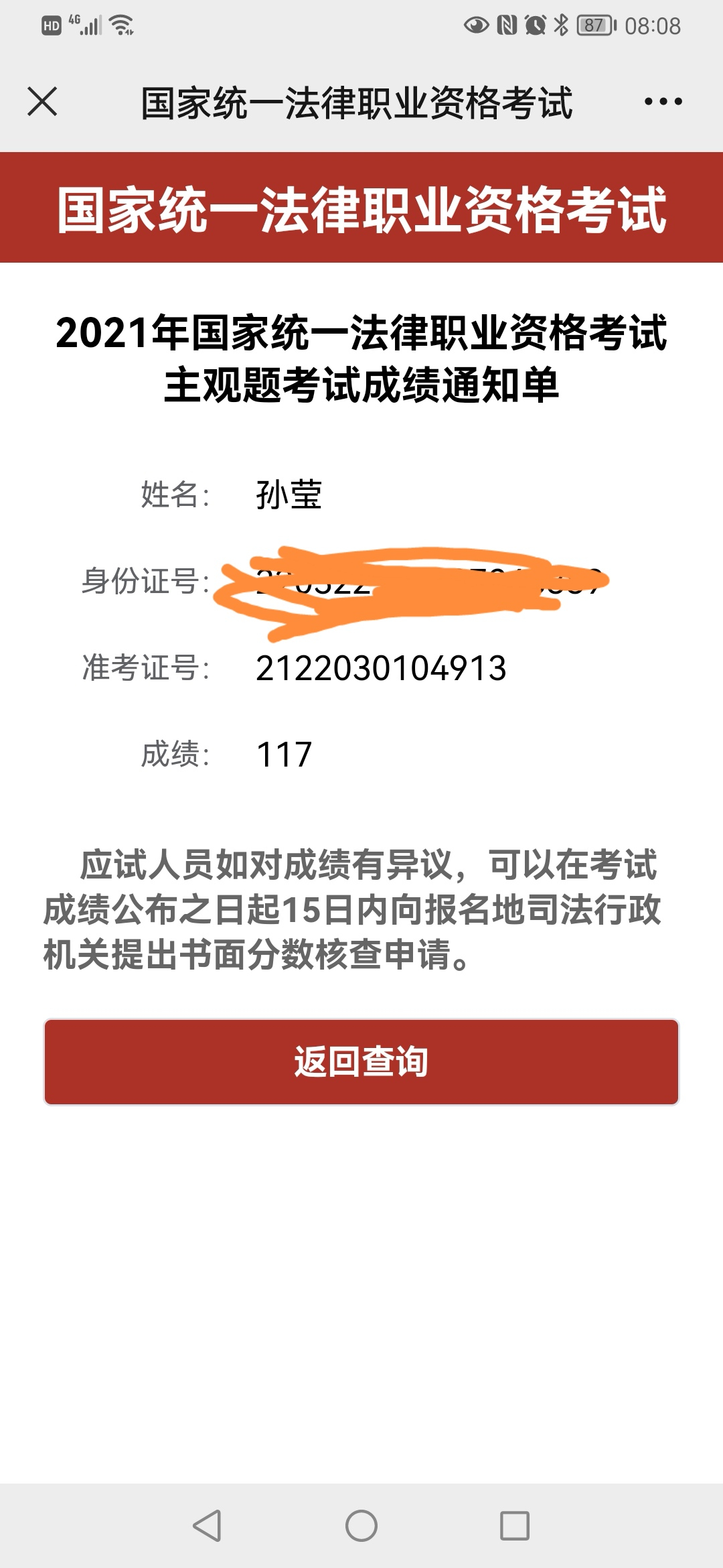 经验贴图片