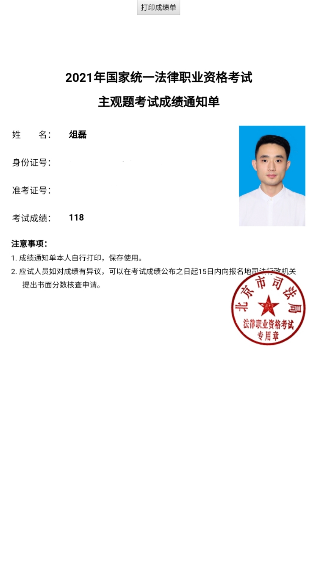 经验贴图片