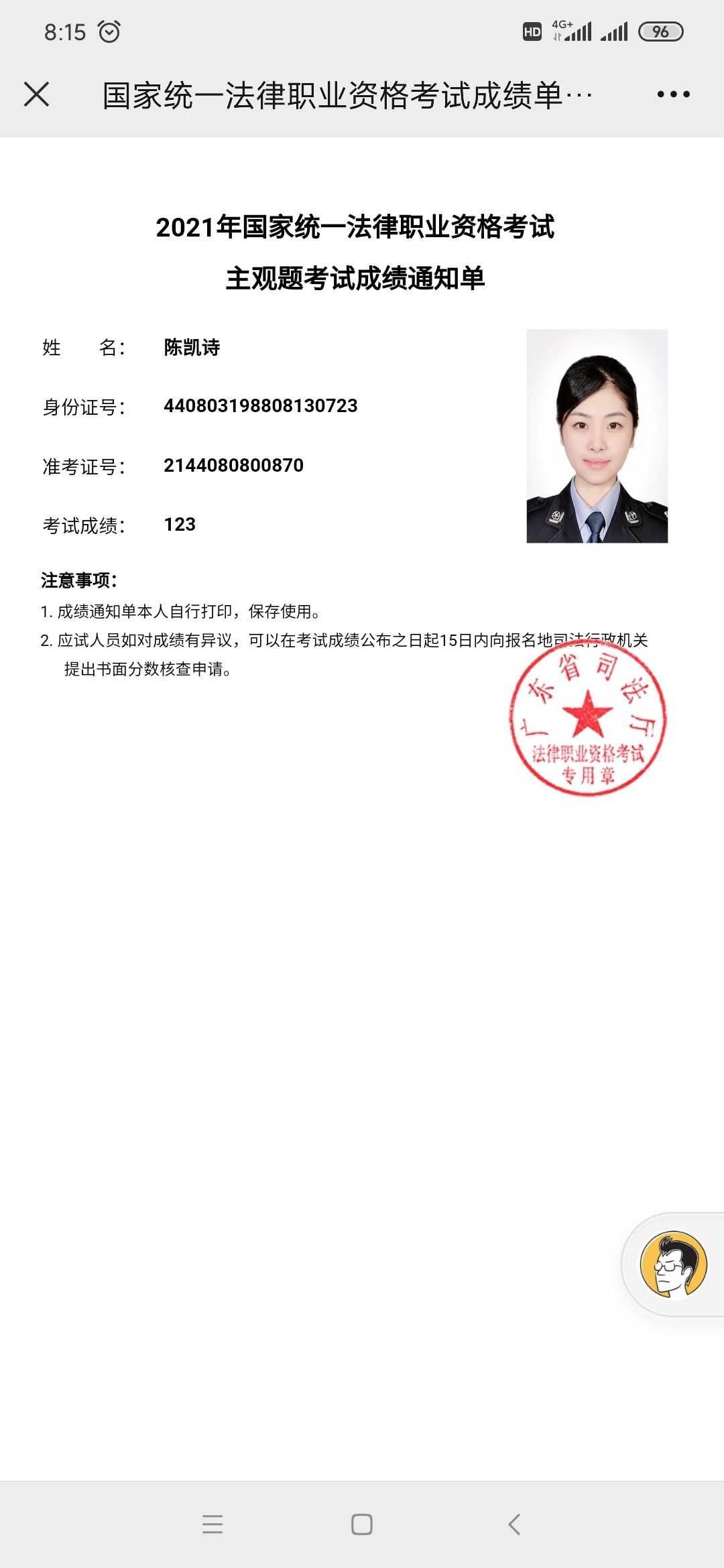经验贴图片