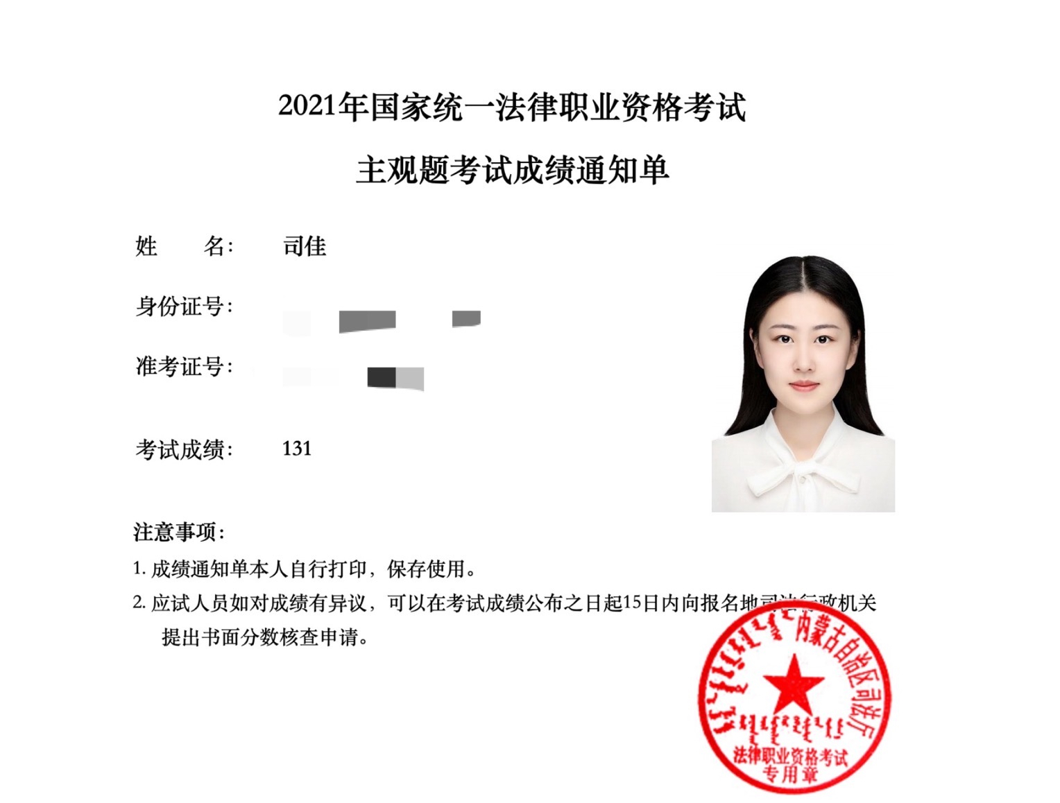 经验贴图片