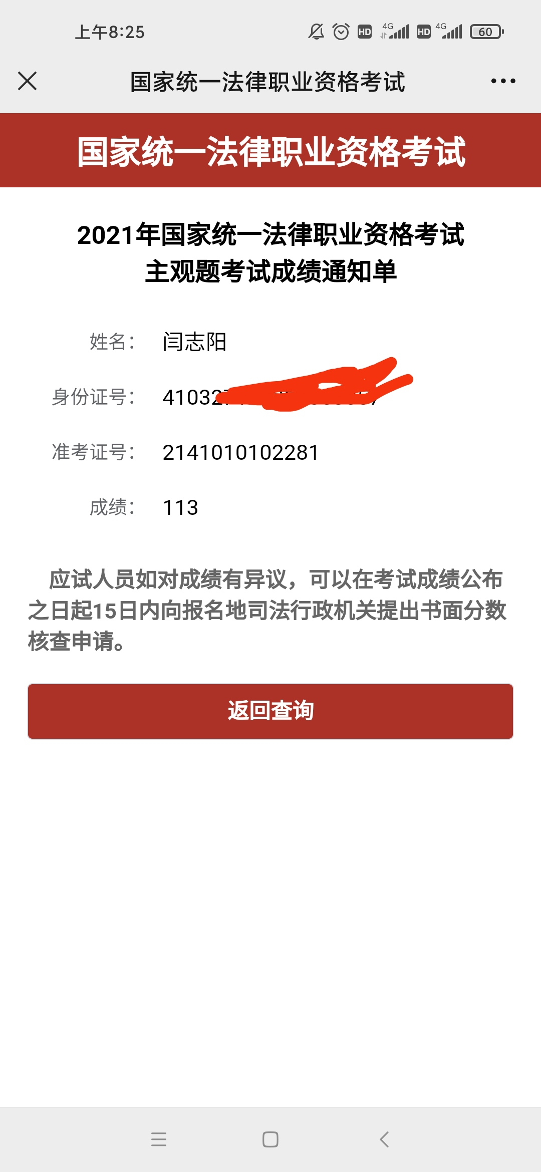 经验贴图片