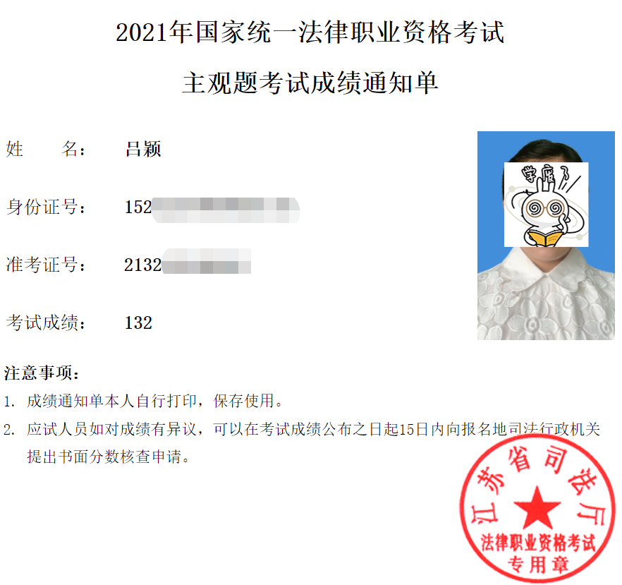 经验贴图片