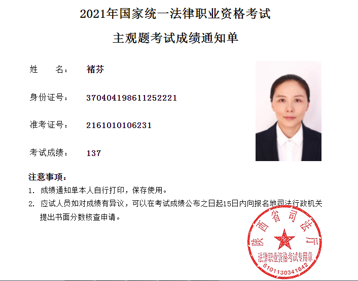 经验贴图片