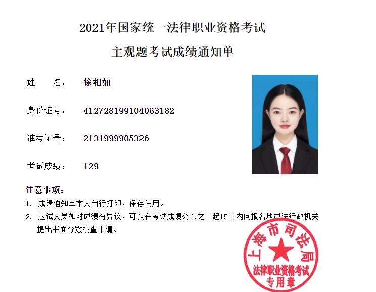 经验贴图片