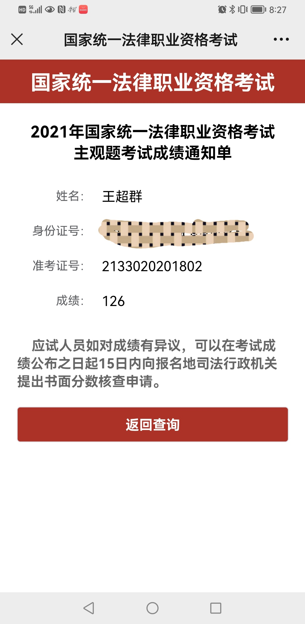 经验贴图片