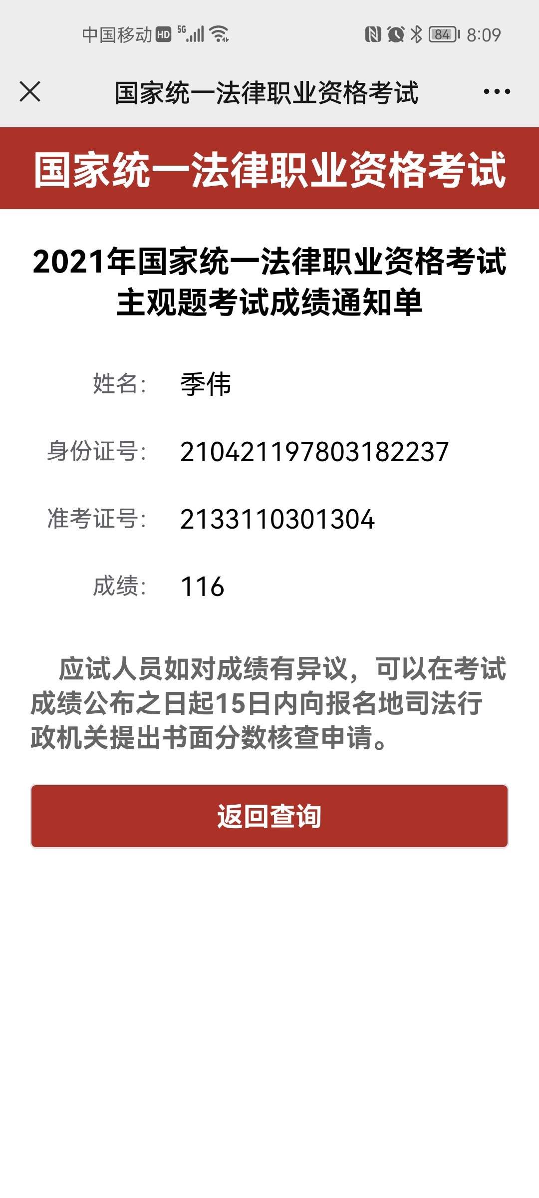 经验贴图片