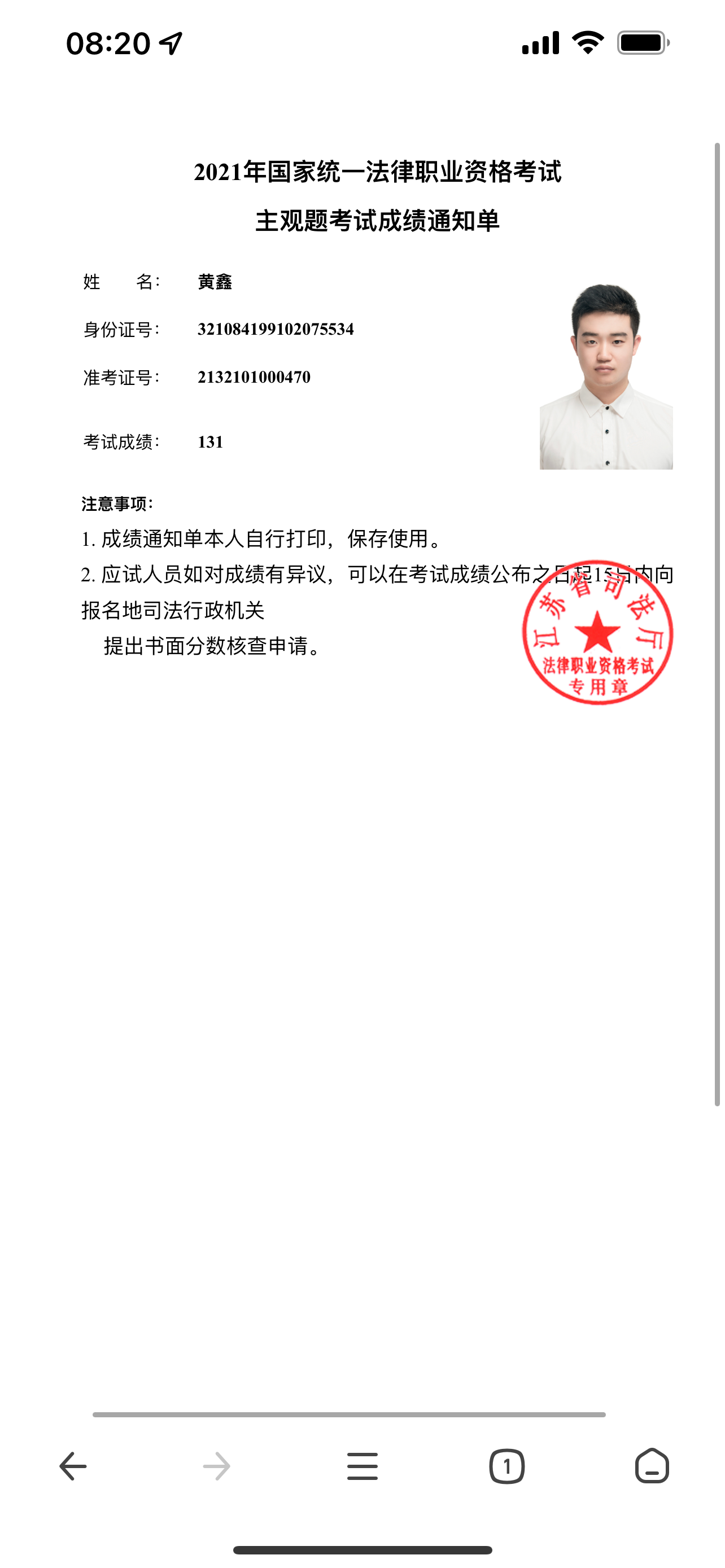 经验贴图片