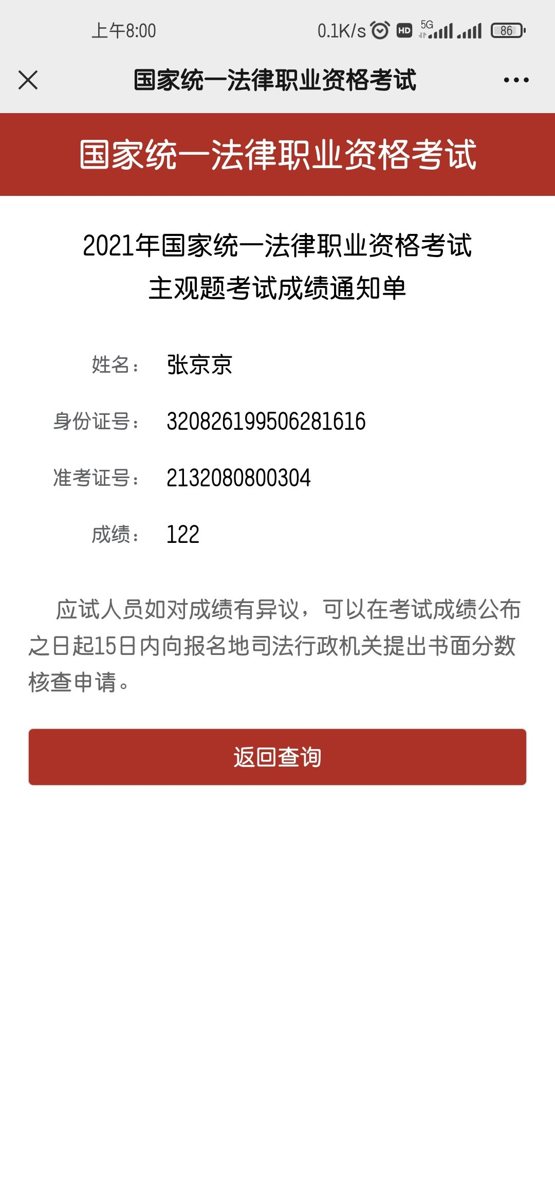 经验贴图片