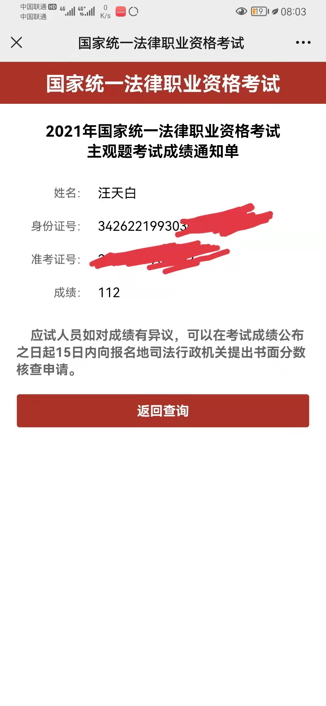 经验贴图片