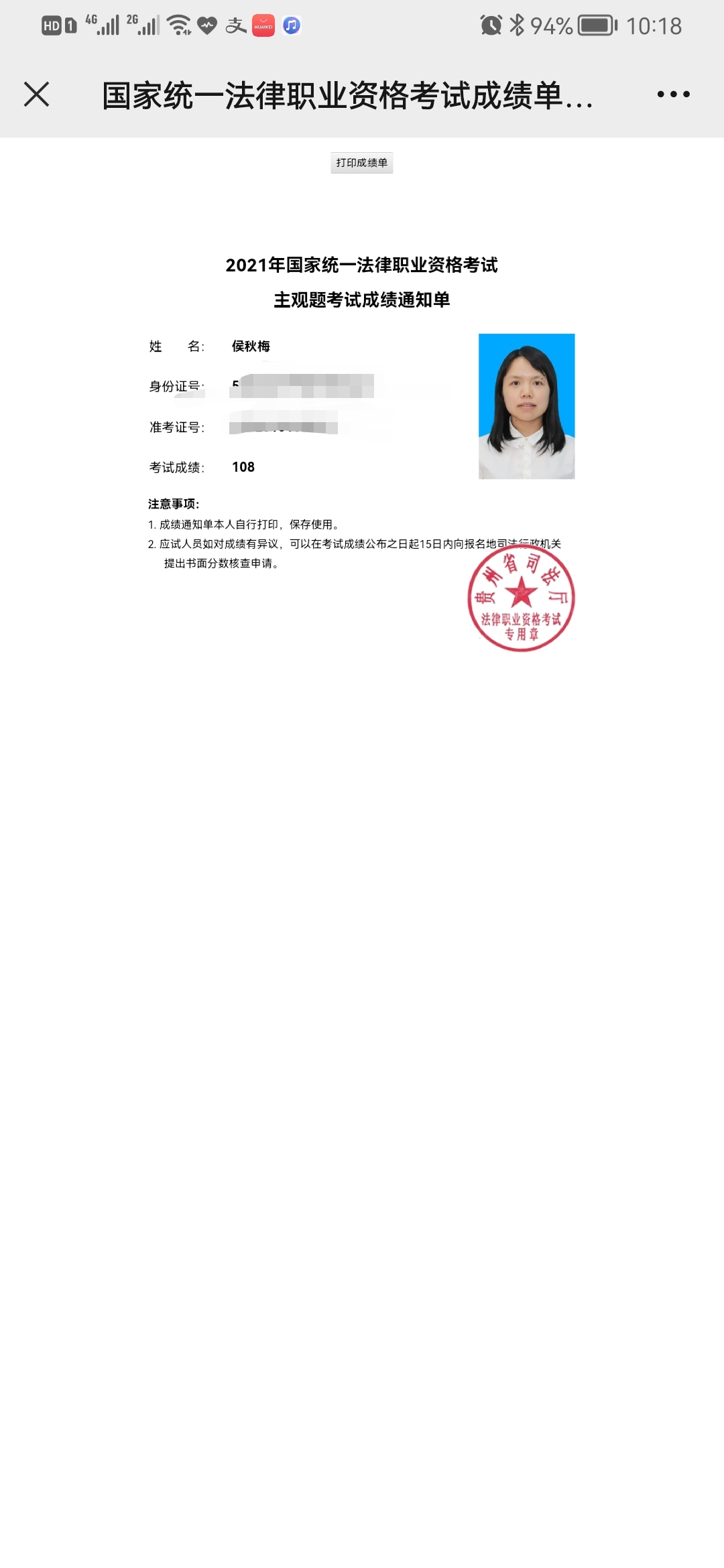 经验贴图片