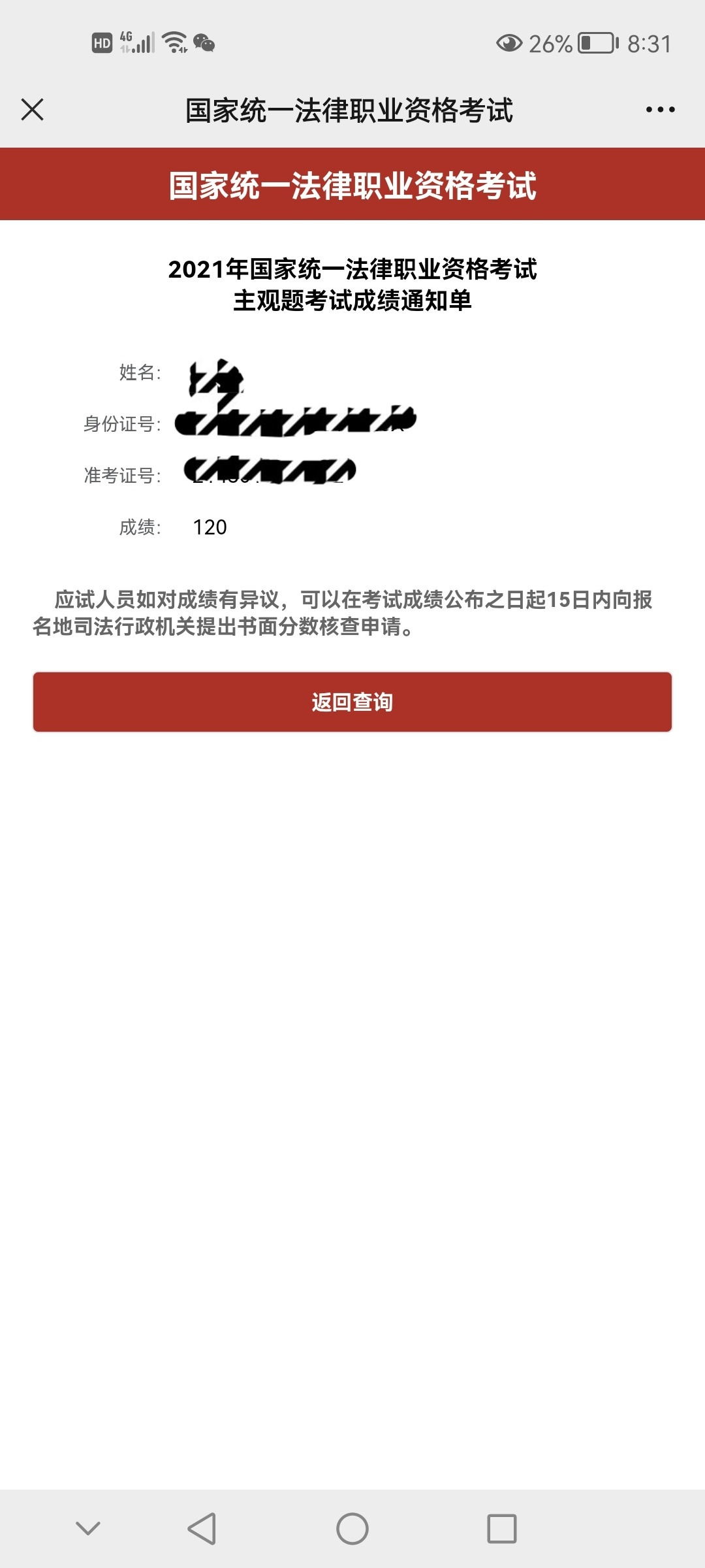 经验贴图片