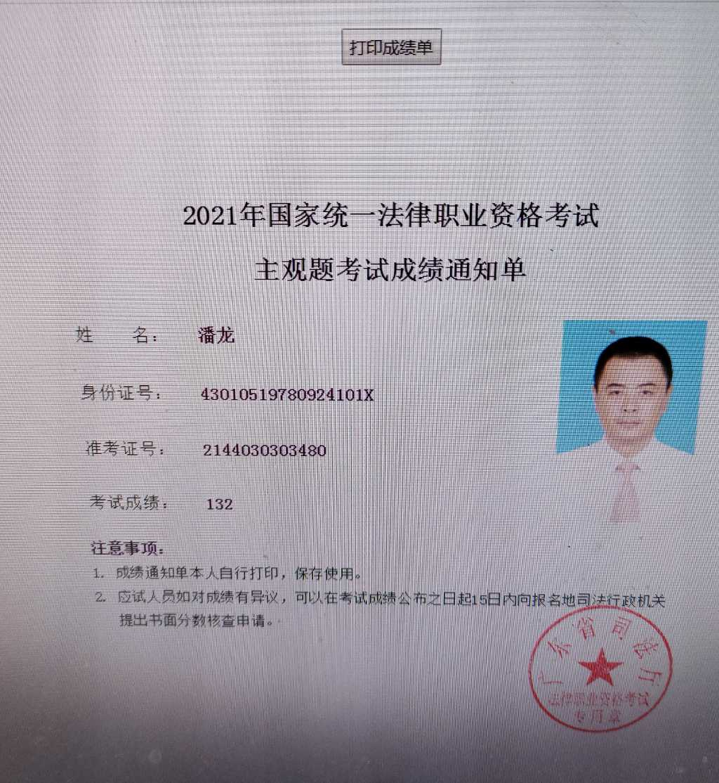 经验贴图片
