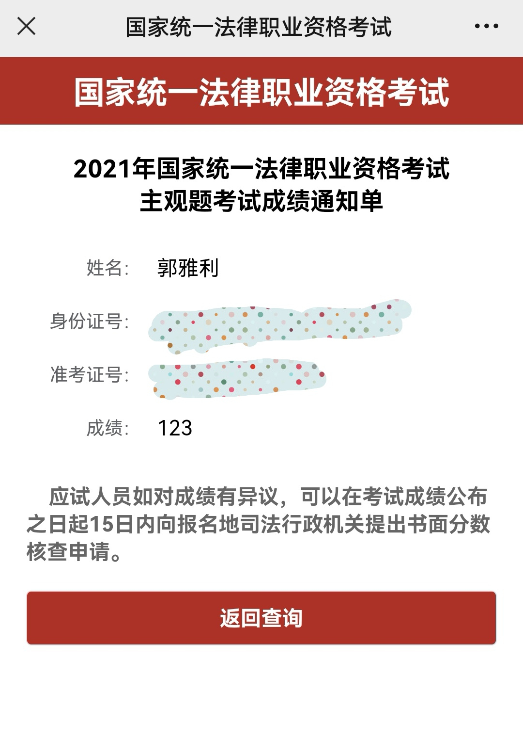经验贴图片