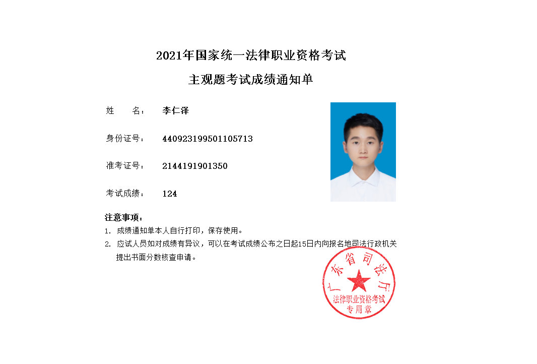 经验贴图片