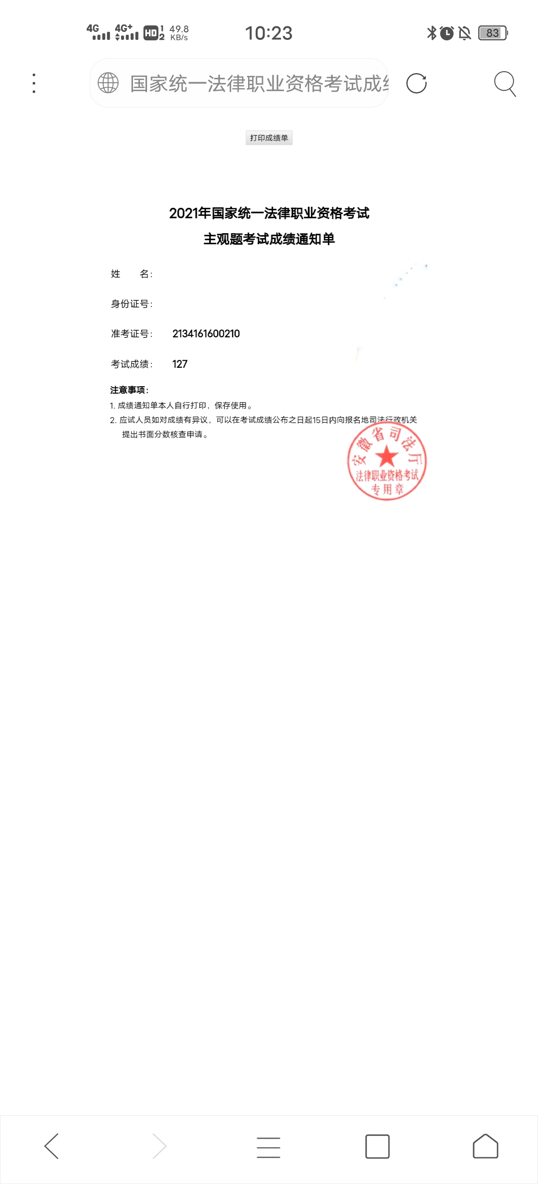 经验贴图片