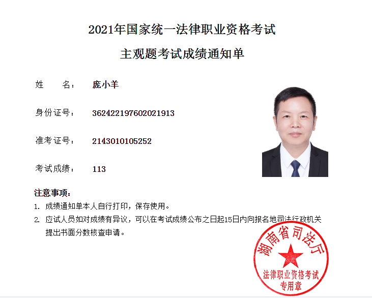 经验贴图片