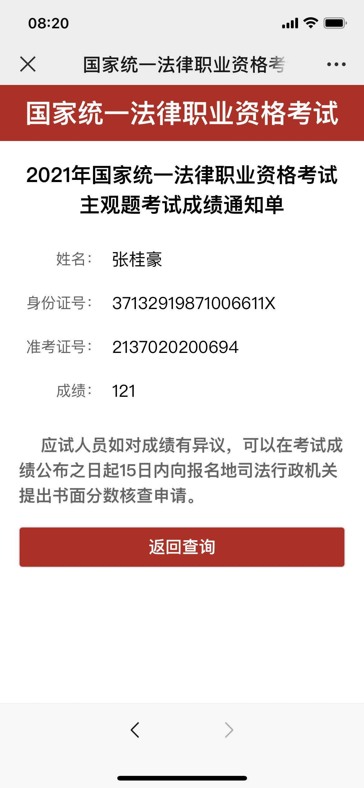 经验贴图片