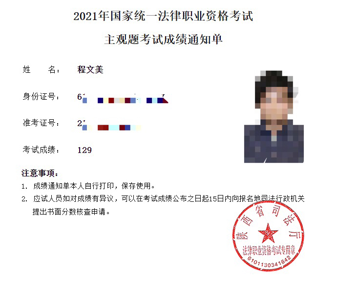 经验贴图片