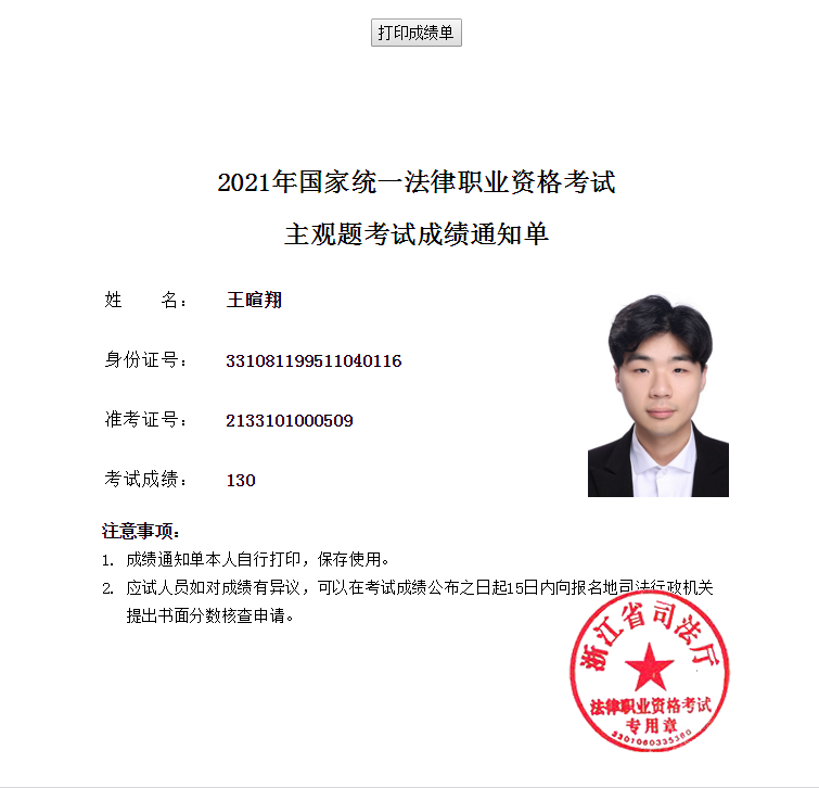 经验贴图片
