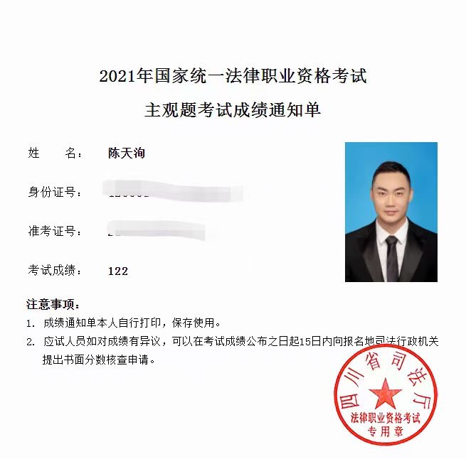 经验贴图片