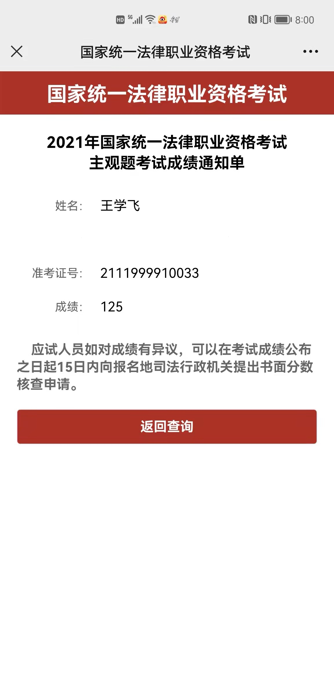 经验贴图片