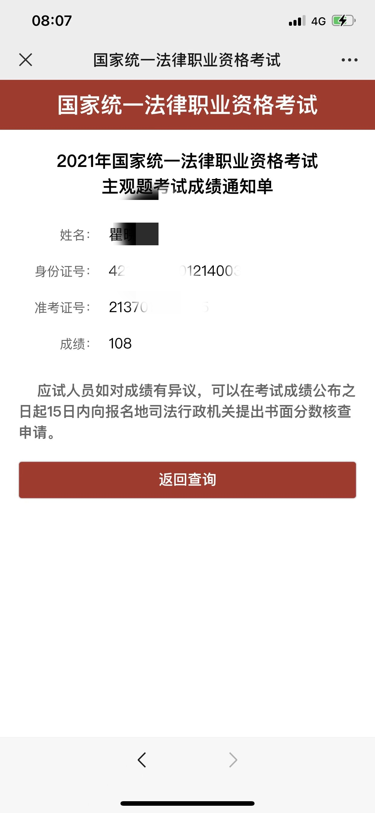 经验贴图片