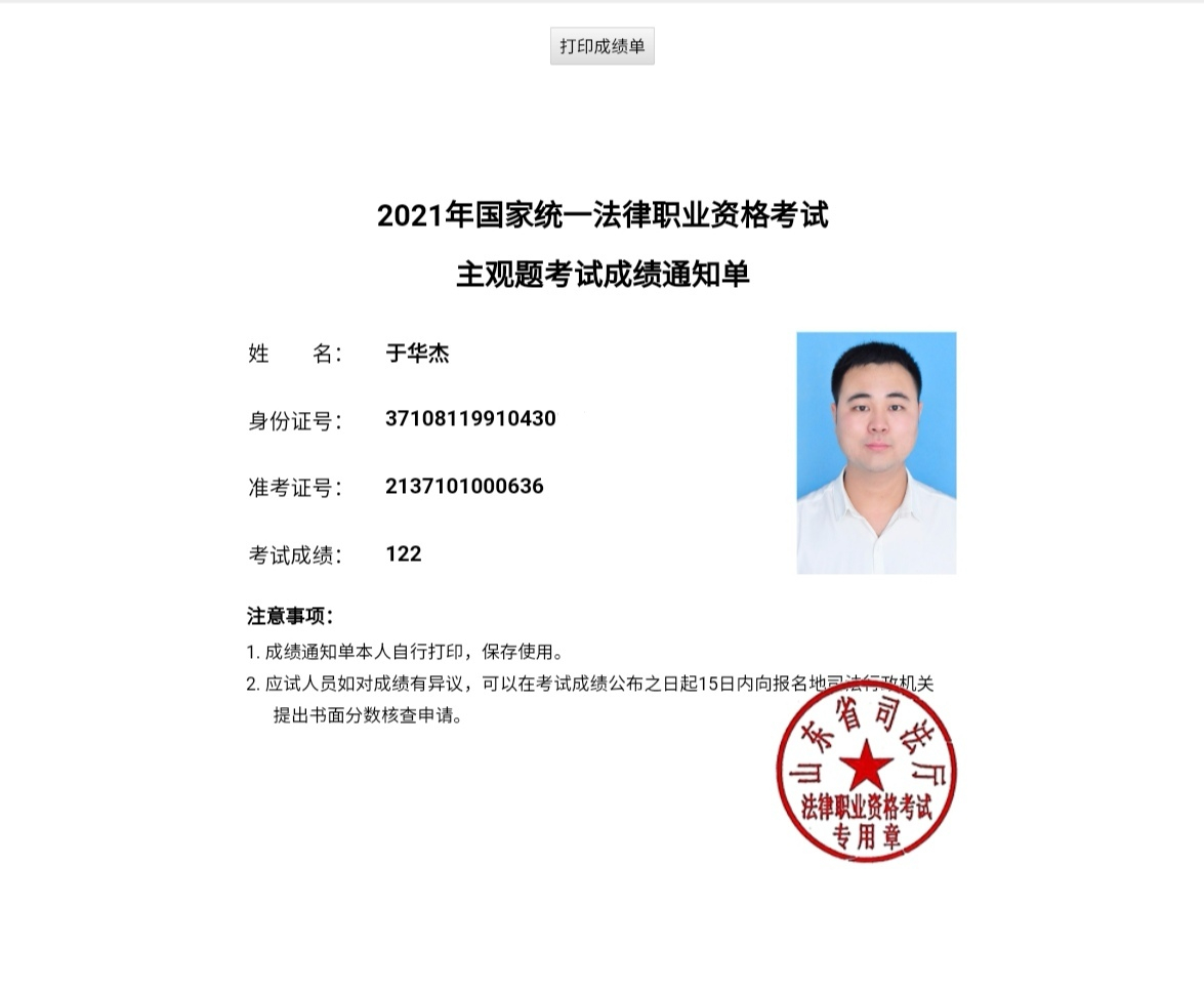 经验贴图片