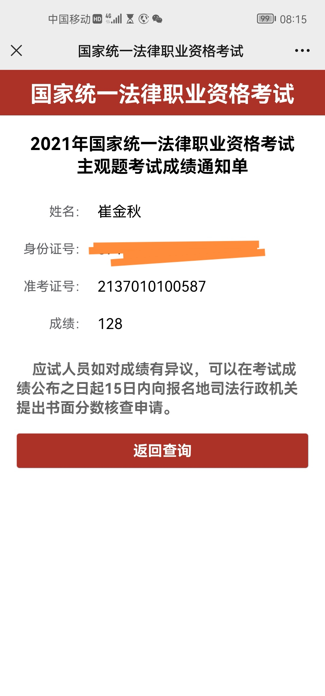 经验贴图片