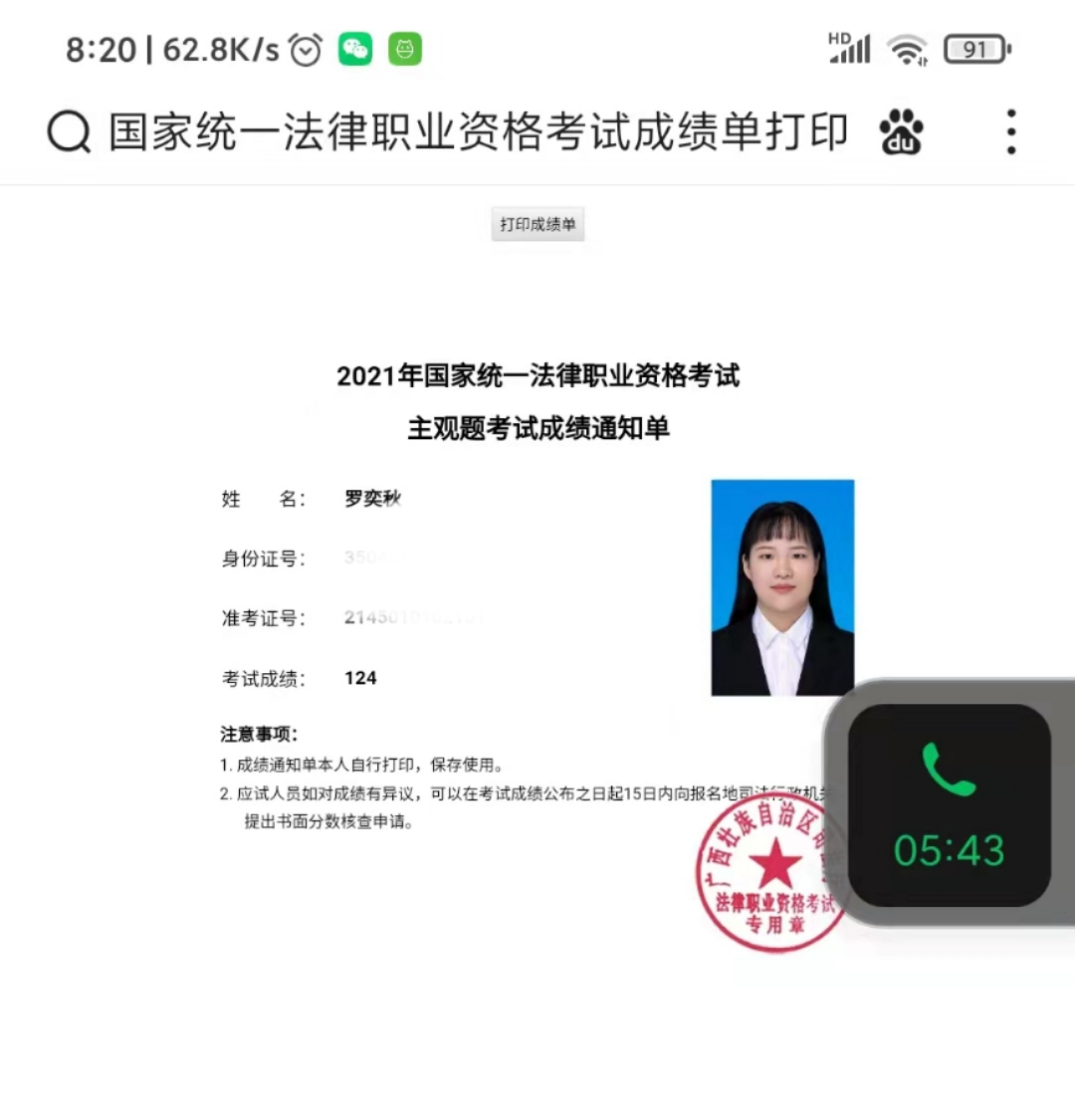 经验贴图片