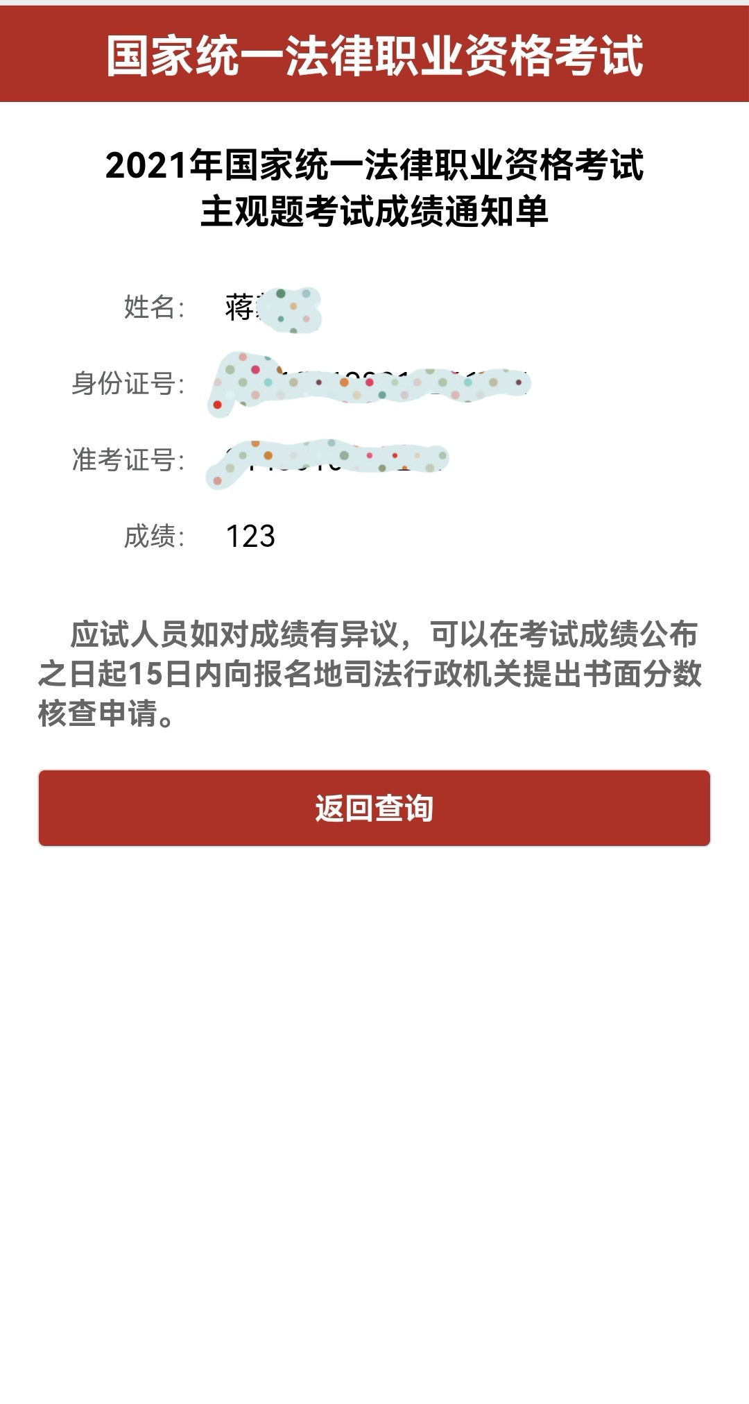 经验贴图片